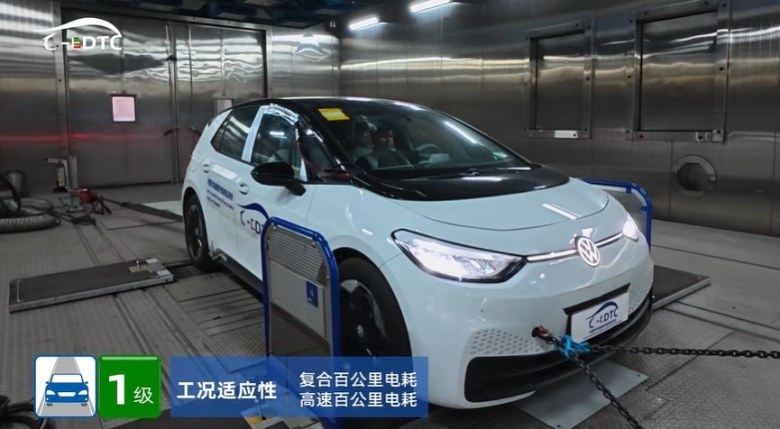 电车也分能效等级了？这个品牌两款车获评全一级