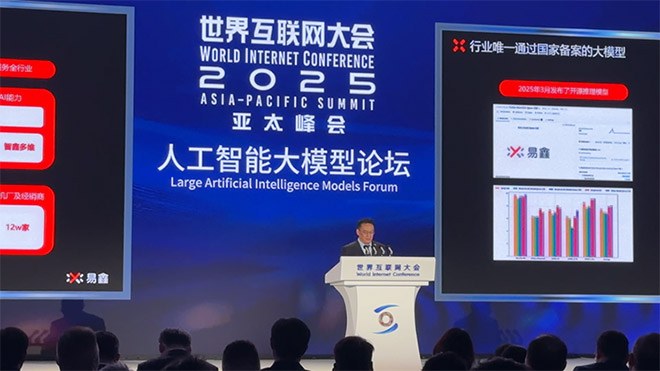 易鑫宣布年内推出汽车金融行业首个Agentic大模型