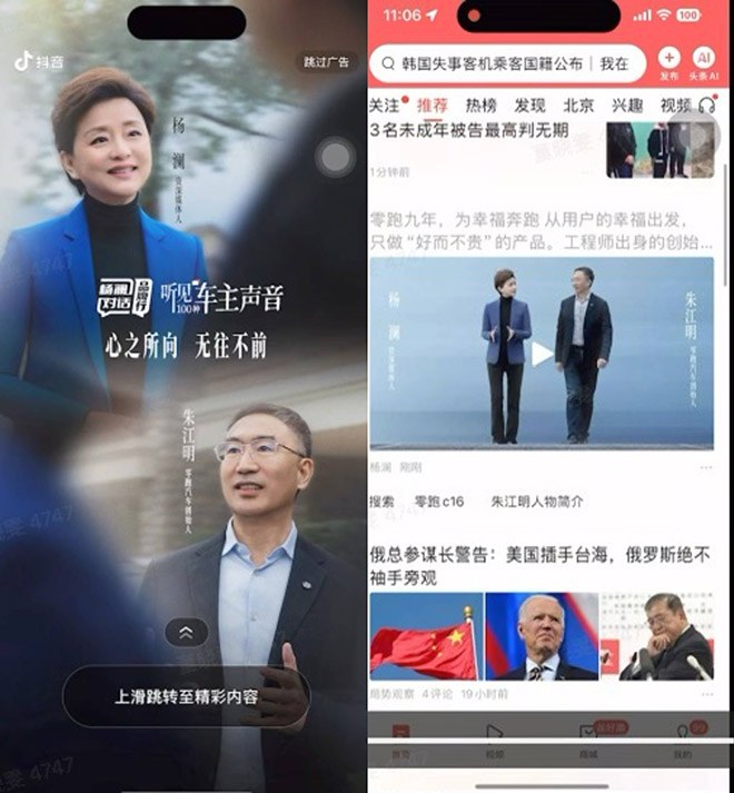 今日头条重塑车展玩法 助力汽车品牌破局重生聚势腾飞
