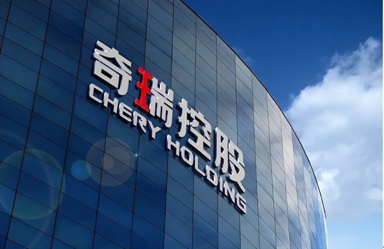 奇瑞汽车冲刺港股IPO，新能源汽车与海外市场成关键