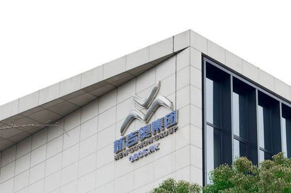 新吉奥集团logo
