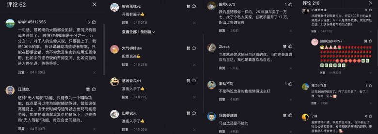 今日头条重塑车展玩法 助力汽车品牌破局重生聚势腾飞