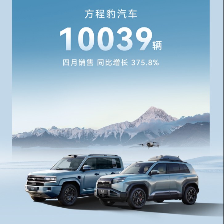 1分钟卖8辆车！比亚迪4月狂卖38万辆，猛涨21.3%