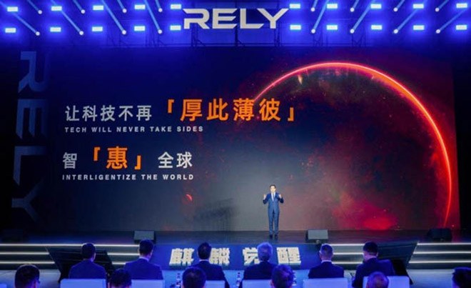 RELY威麟品牌发布会