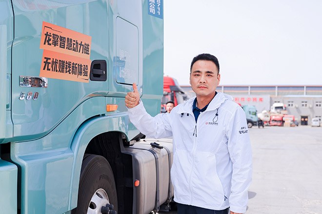 东风龙擎3.0全新一代智能AMT客户体验日