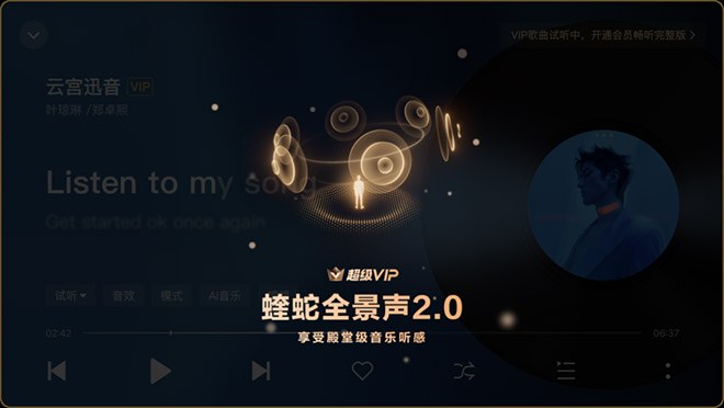 酷狗音乐车载版V6.0 全新样式 多种手势快捷播控