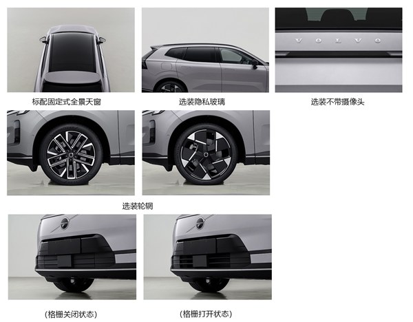 纯电续航超200公里！沃尔沃全新XC70申报图曝光