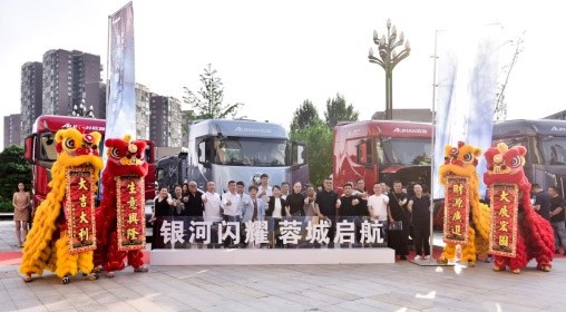 再签169台 欧曼银河百城千店四川区域上市