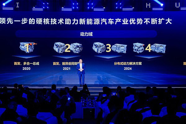 华为智能电动DriveONE 运动域融合重构汽车驾驶安全底座