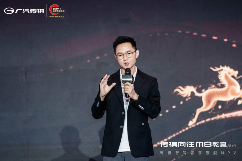传祺向往M8乾崑文博会发布，以东方美学诠释华系MPV头把交椅