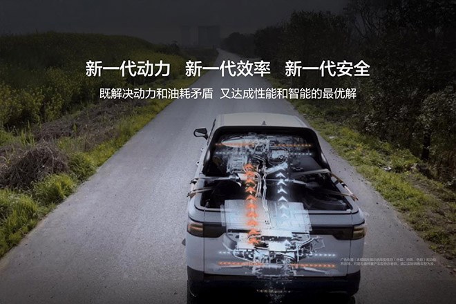 吉利雷达超级电混皮卡上市13.98万起 