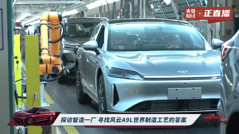 15.99万起！奇瑞风云A9L预售开启，将于7月8日上市