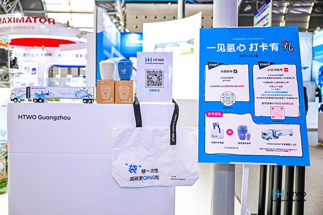 展台打卡区