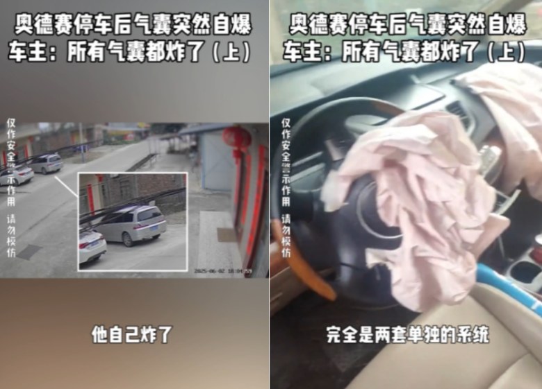 本田奥德赛气囊无故全爆，高田隐患再引行业警醒