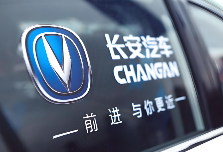长安汽车升格“独立央企”！东风长安500万辆重组计划紧急刹车