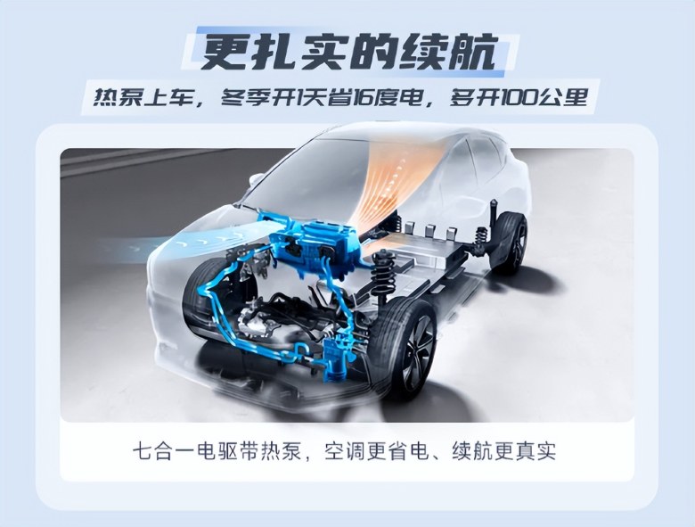 续航与配置双升级！新款AION Y Plus上市，售价9.98万起