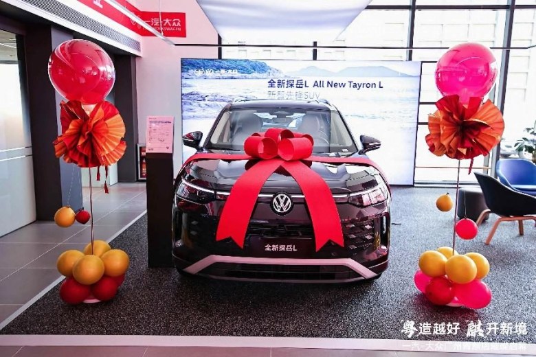 900店只是开始！一汽-大众放话：油电全智新车+全系变革已就位