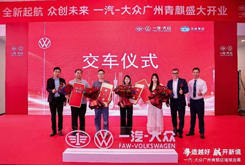 900店只是开始！一汽-大众放话：油电全智新车+全系变革已就位