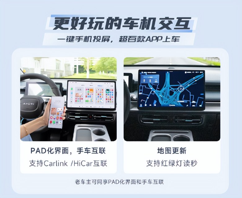 续航与配置双升级！新款AION Y Plus上市，售价9.98万起