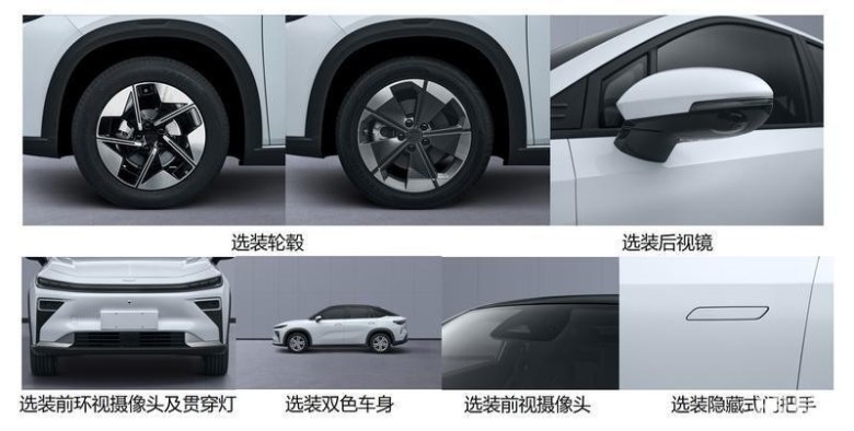 换电+增程！轿跑SUV设计，吉利豪越R7申报曝光