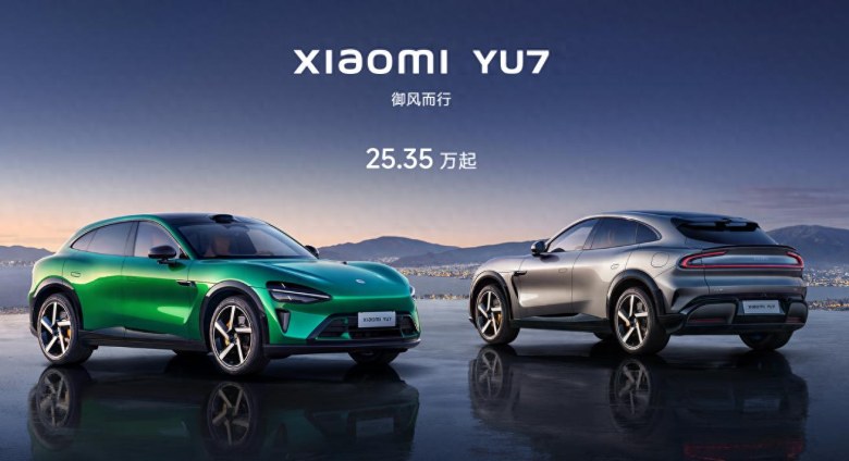 25.35万元起！小米YU7正式上市，首销3分钟订单破20万台