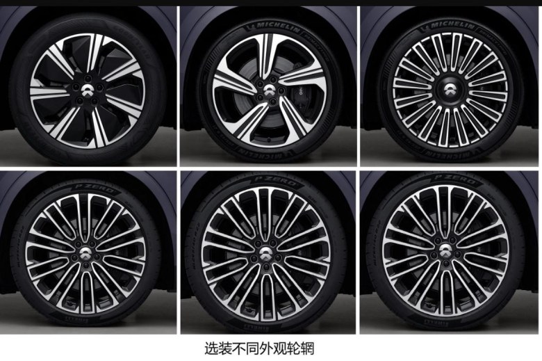 车长超5.2米！蔚来全新ES8申报图曝光，预计三季度发布