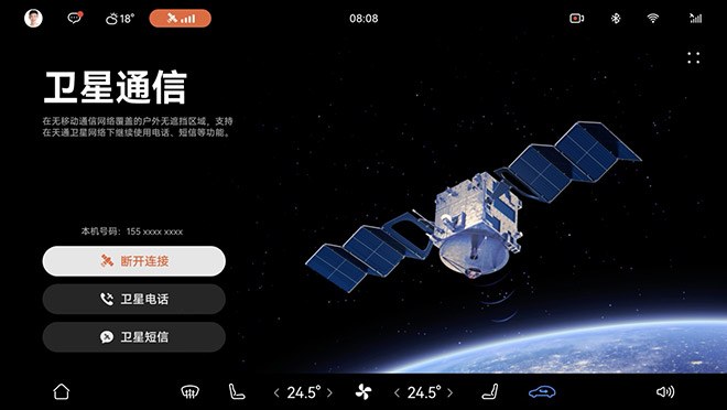 问界M9 OTA升级 30+项新升级功能 5大核心体验再进阶