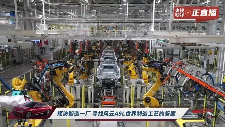 15.99万起！奇瑞风云A9L预售开启，将于7月8日上市