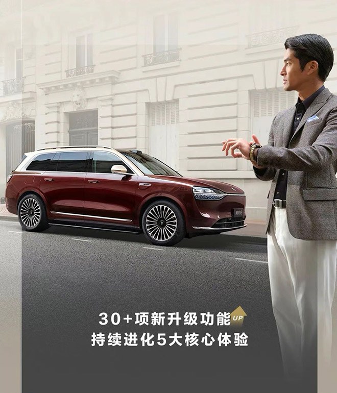 问界M9 OTA升级 30+项新升级功能 5大核心体验再进阶