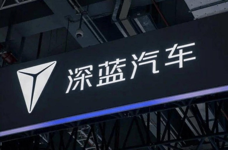 深蓝S05维修工位突发热失控，火光四射引安全质疑