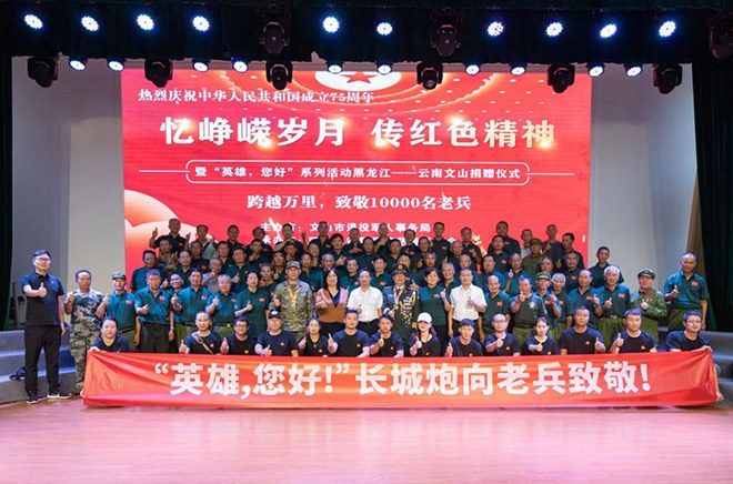 长城炮全性能家族 “钢铁马帮”探秘茶马古道