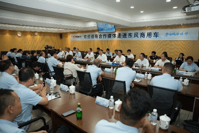 东风商用车用服务+数据定义客户满意新高度