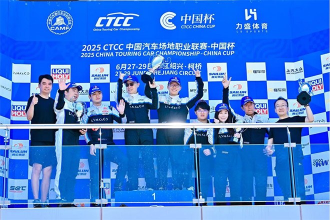 领克全系亮相CHC中国汽车登山赛锦标赛