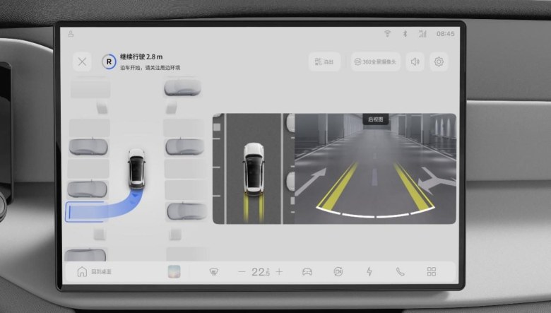 沃尔沃全新XC70智能车机系统正式公布，将于8月开启预售