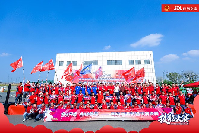 东风商用车助阵京东物流2025年首届全国技能大赛决赛