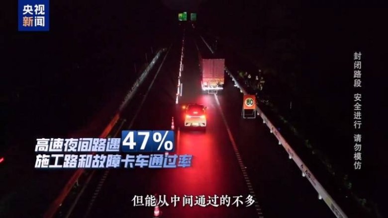 特斯拉/华为也翻车！懂车帝联合央视实测，36款车智驾无一满分