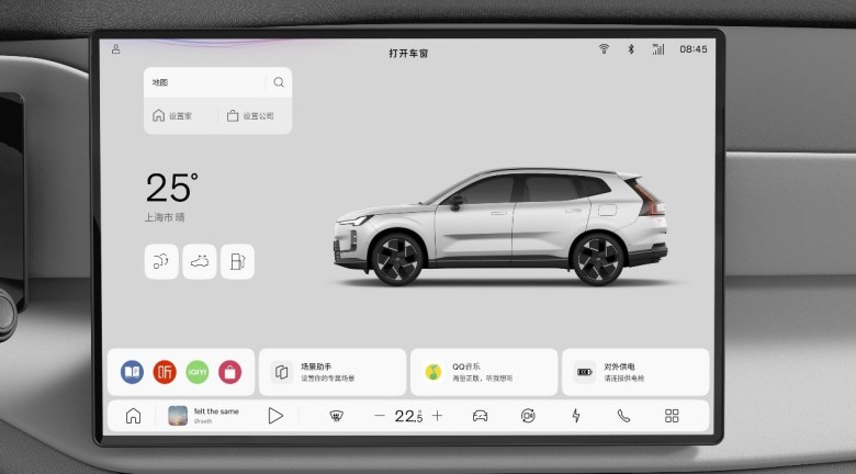 沃尔沃全新XC70智能车机系统正式公布，将于8月开启预售