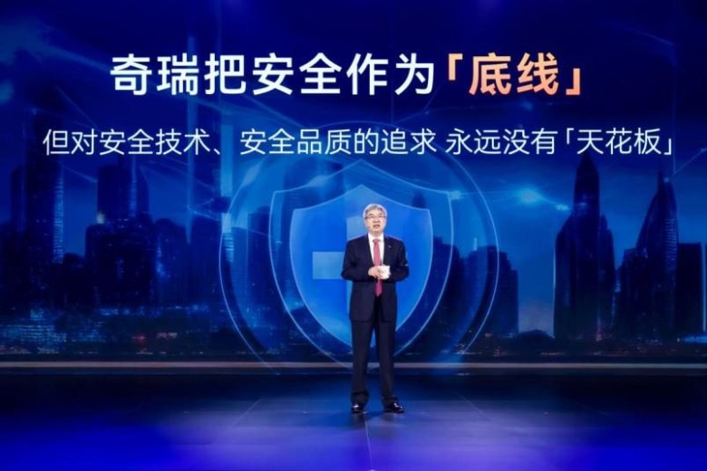 126万+55万双破纪录！奇瑞上半年每29秒出口一辆车