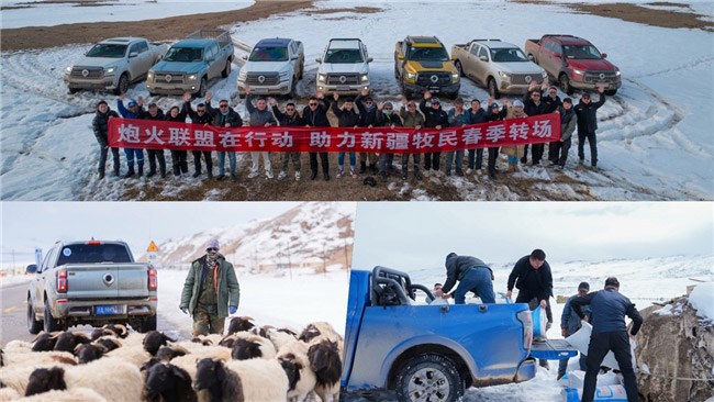 长城汽车35周年 长城皮卡1-6月全球销量超9万辆