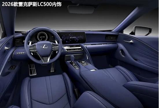 V8自吸的绝唱？雷克萨斯发布新款LC500敞篷版
