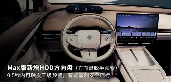 18.99万起！广汽昊铂HT纯电SUV上市，续航825km+800V快充