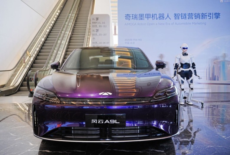 2500km综合续航+4.9 秒破百！风云A9L上市13.99万起