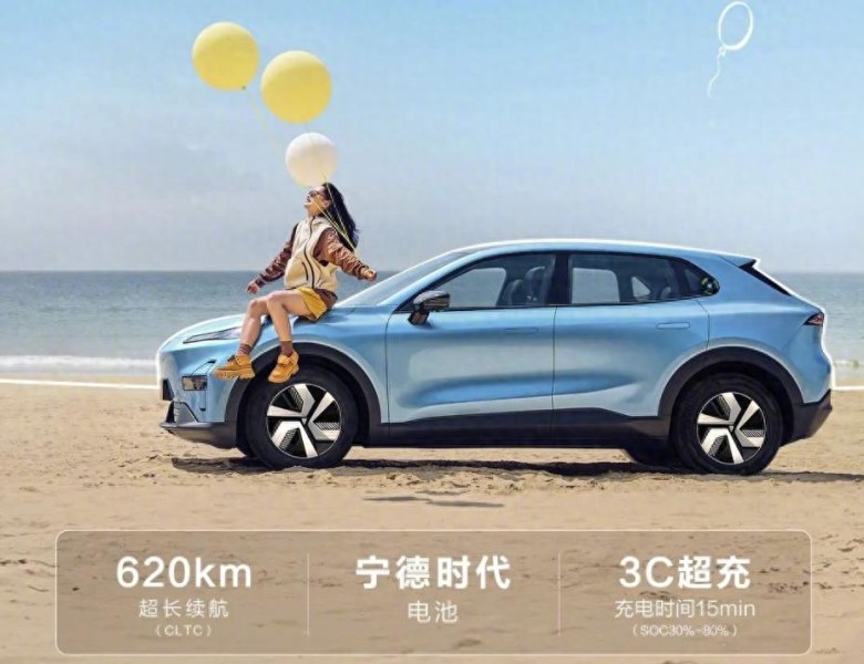 高功率电机+3C超充！深蓝S05 620KM超长续航版明日上市