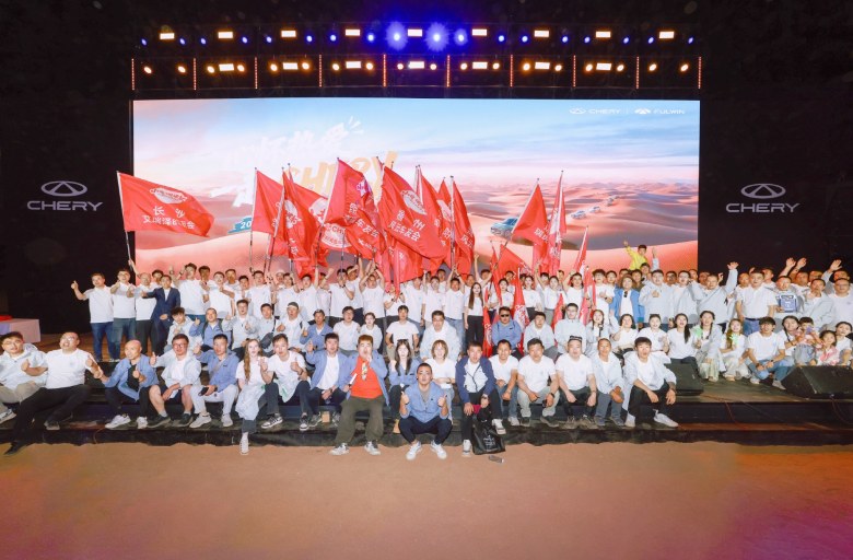 奇瑞车主健康守护计划发布：从终身质保到终身守护