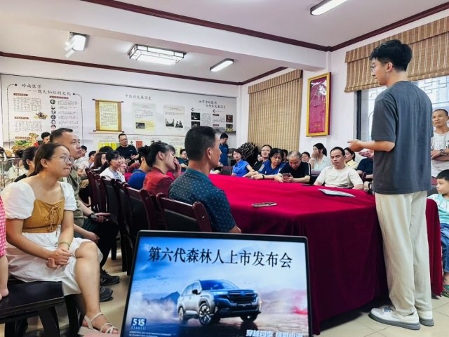 24.98万起售，斯巴鲁第6代全新FORESTER森林人正式上市