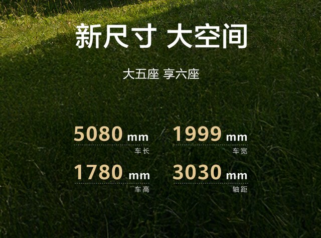 问界销冠换代!新M7双动力+“舱内激光”搅局