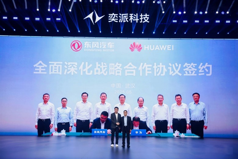 联手华为！东风奕派发布“未来之翼”，央企造车新势力亮剑