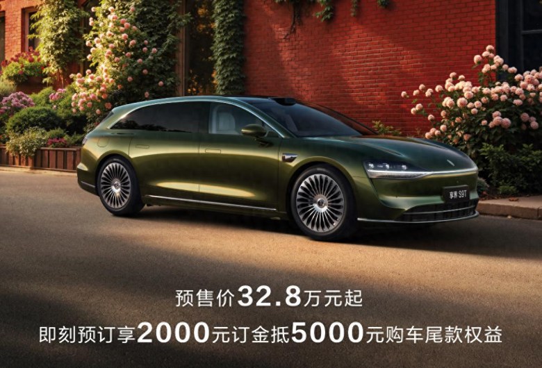 纯电续航354公里！预售32.8万起，享界S9T计划于9月上市交付