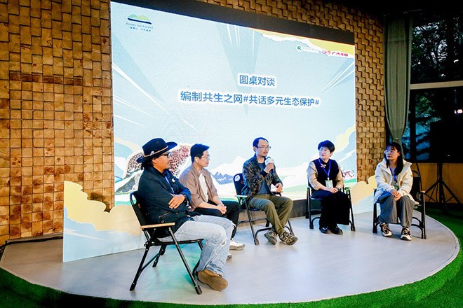 分享会上发表真知灼见,凝聚协同守护三江源共识