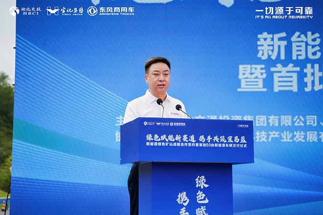 蔡伦新
